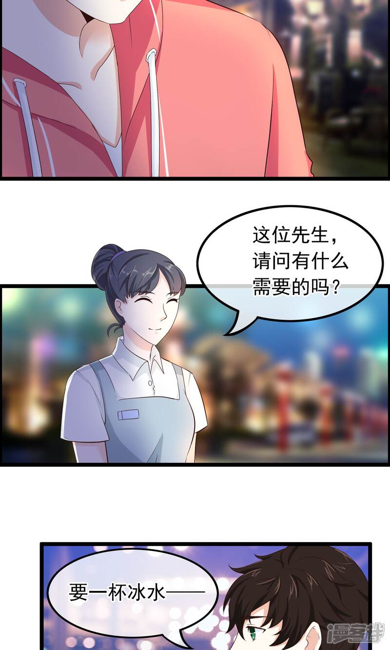 【我的手机男友】漫画-（第38话 你决定爱我了吗）章节漫画下拉式图片-第8张图片