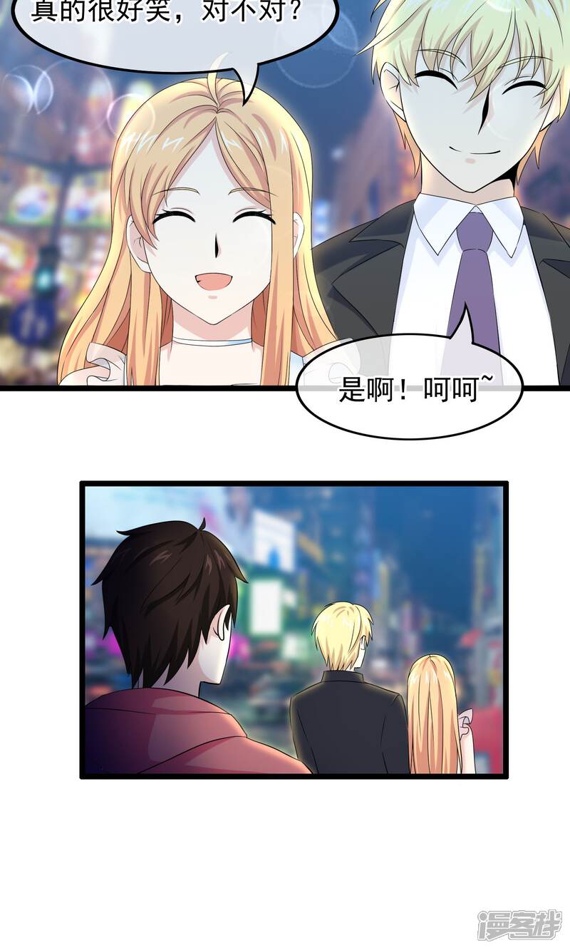 【我的手机男友】漫画-（第38话 你决定爱我了吗）章节漫画下拉式图片-第11张图片