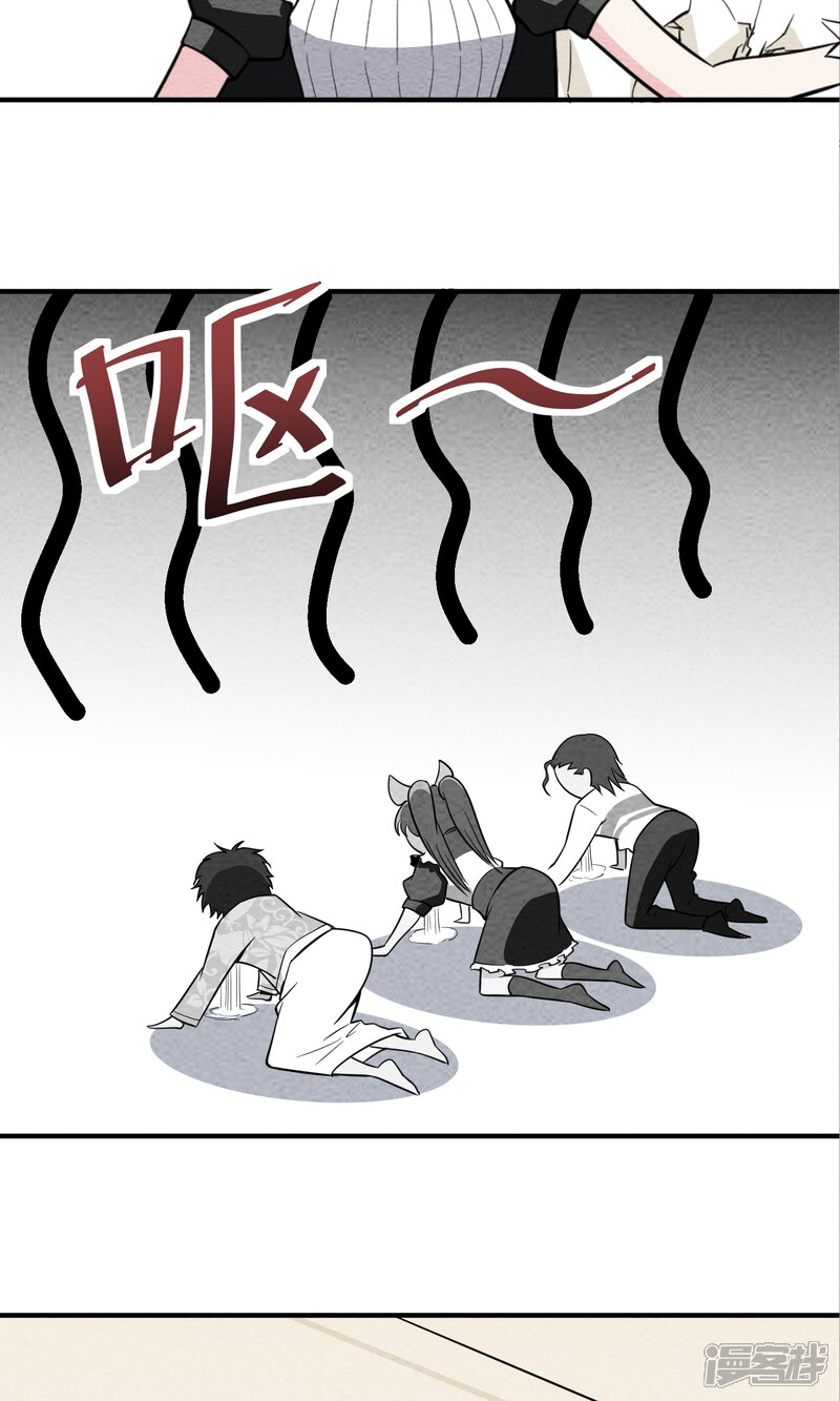 【妖怪要革命】漫画-（第20话）章节漫画下拉式图片-第7张图片