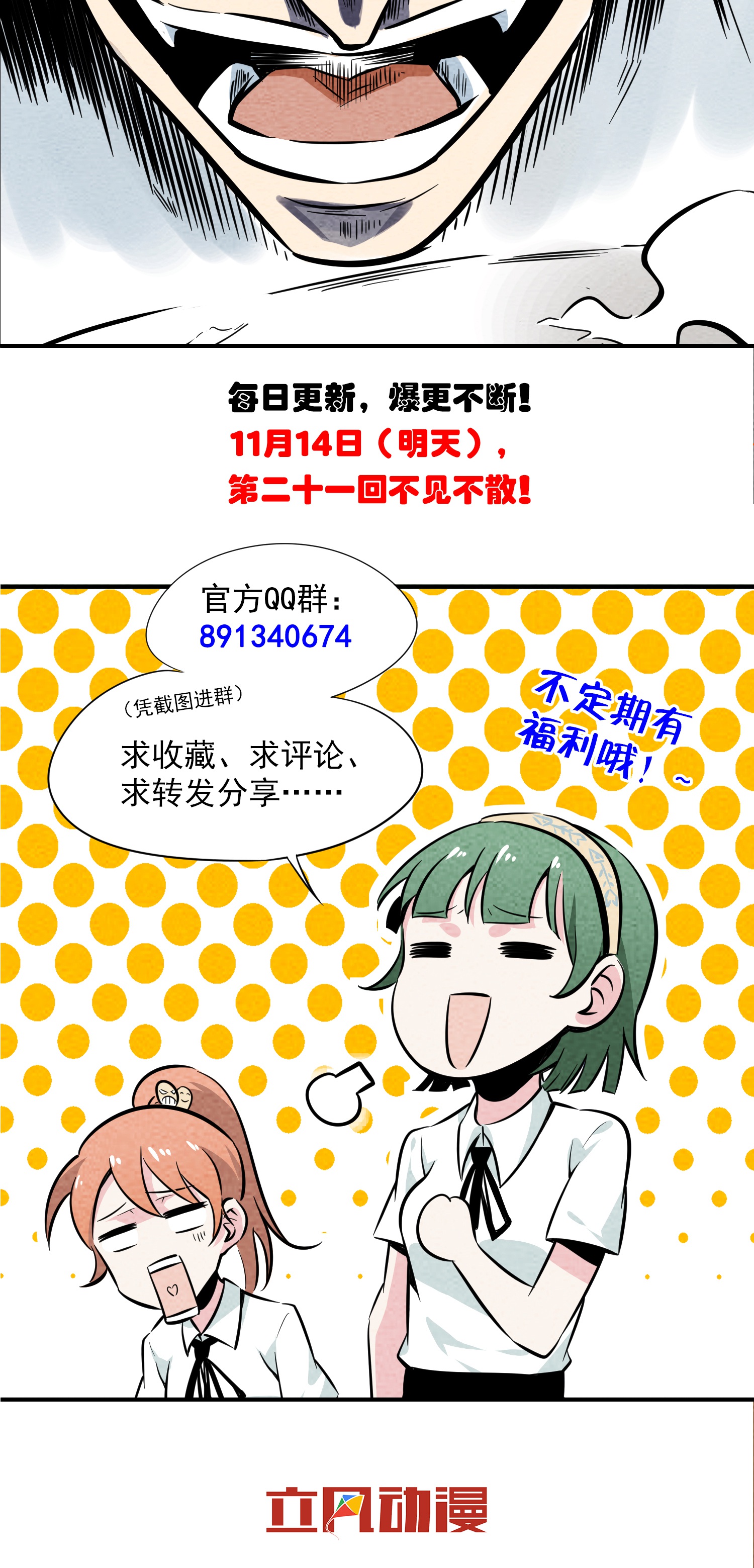 13