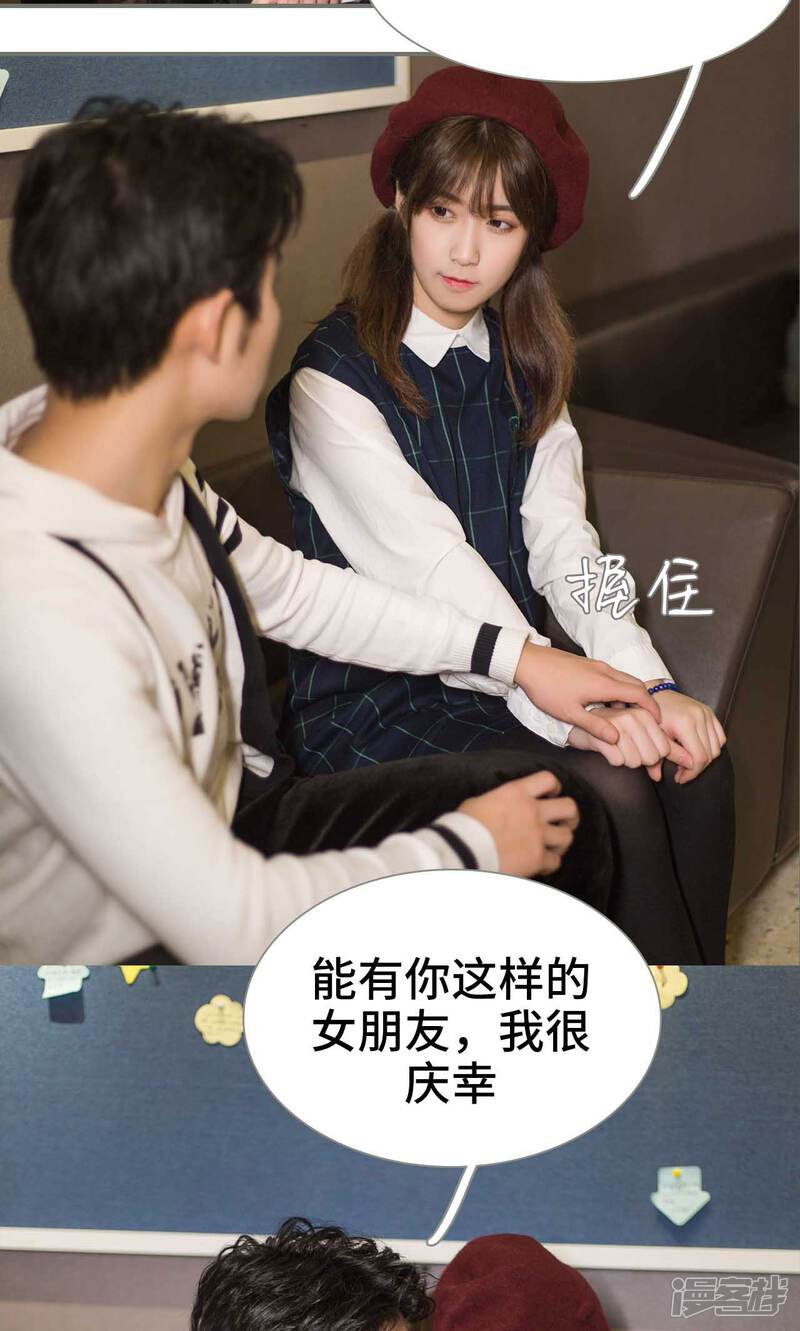 第44话-霸道少爷恋上拽丫头-剧能玩（第9张）