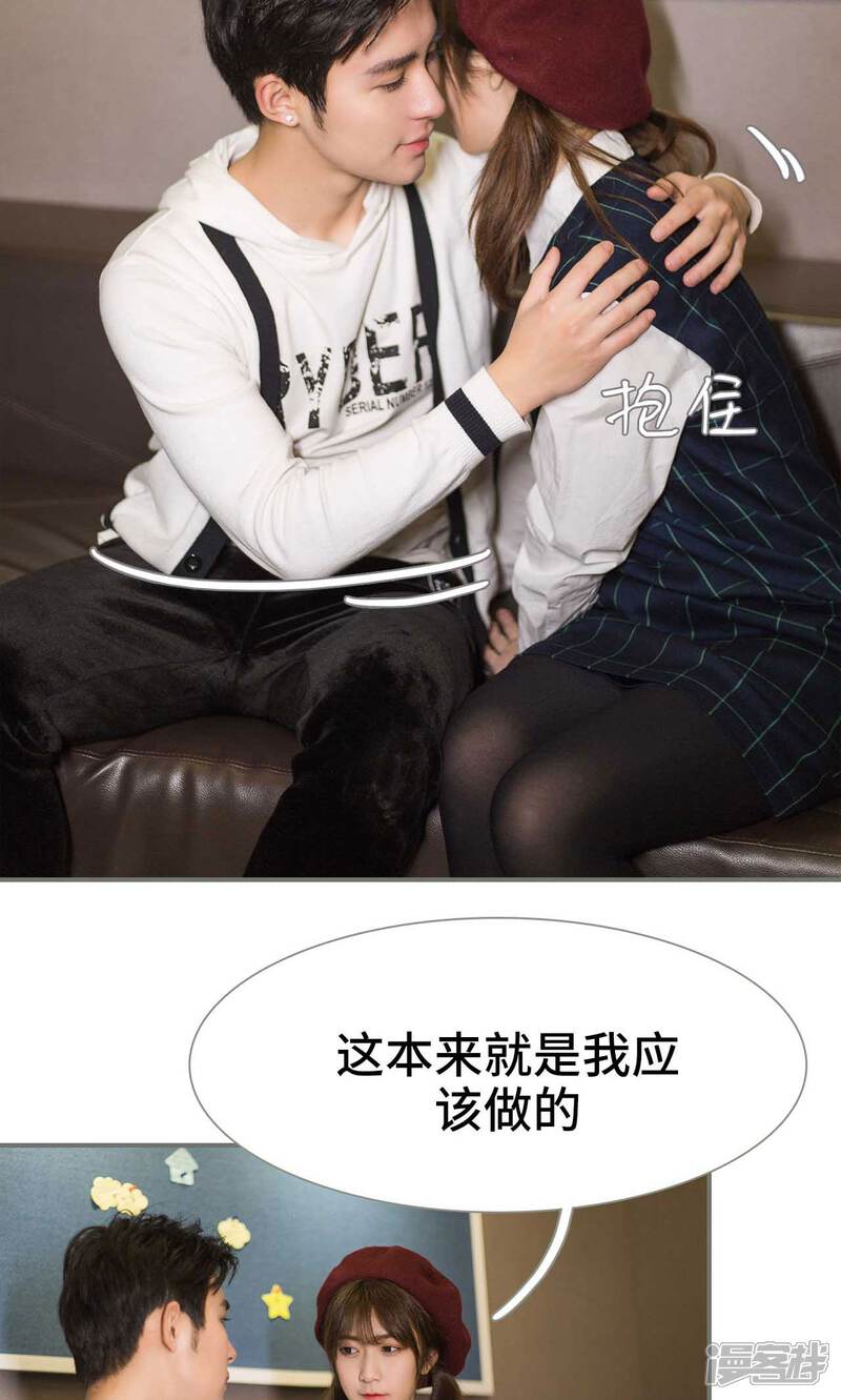 第44话-霸道少爷恋上拽丫头-剧能玩（第10张）
