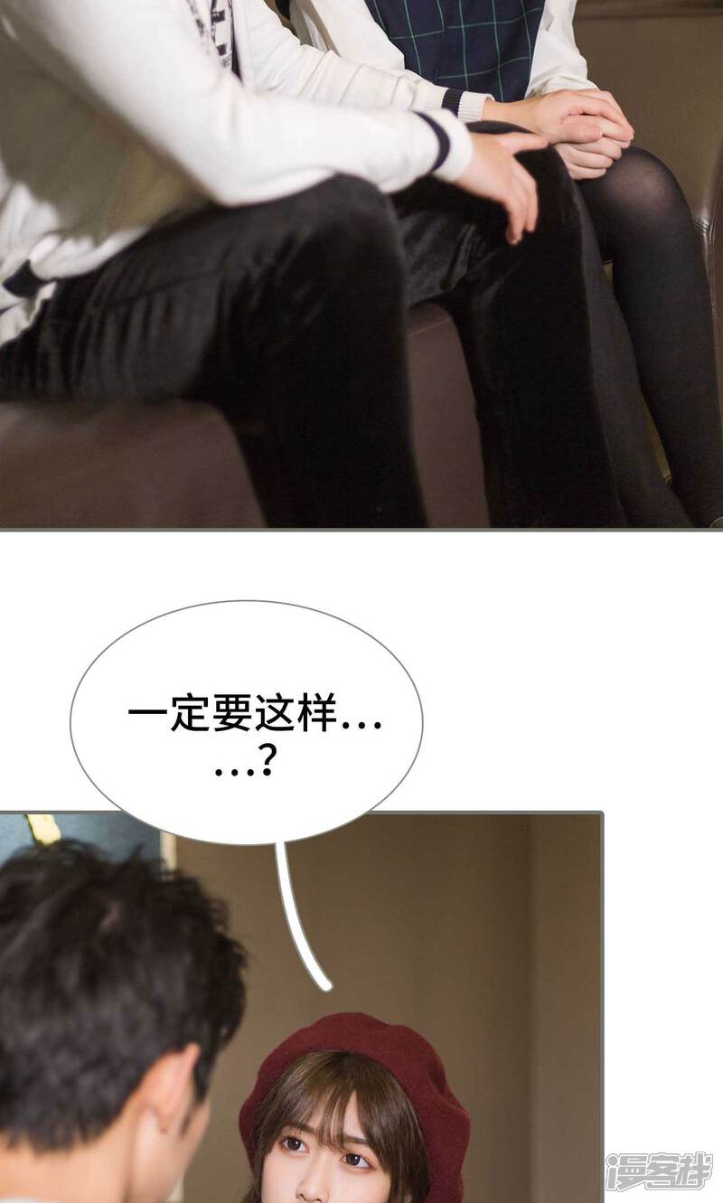 第44话-霸道少爷恋上拽丫头-剧能玩（第14张）