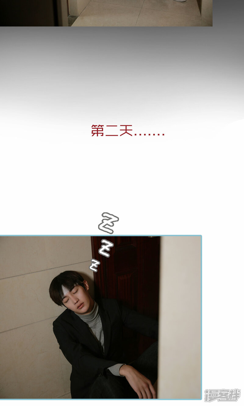 第56话-木木已成舟-剧能玩（第19张）