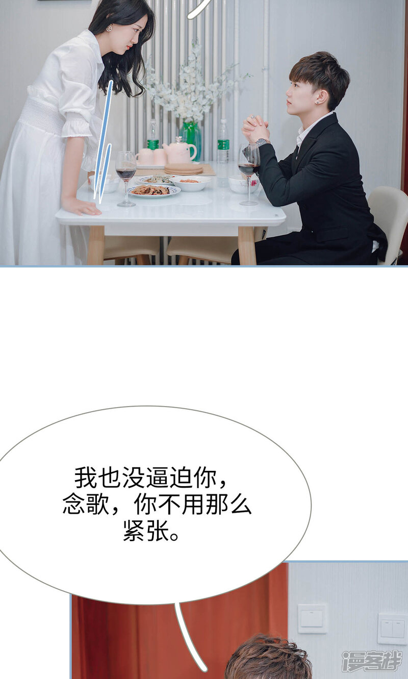 第93话-偏偏喜欢你-剧能玩（第8张）