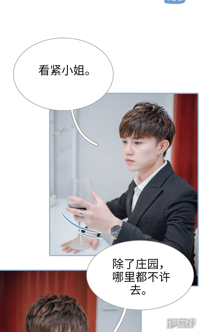 第93话-偏偏喜欢你-剧能玩（第13张）