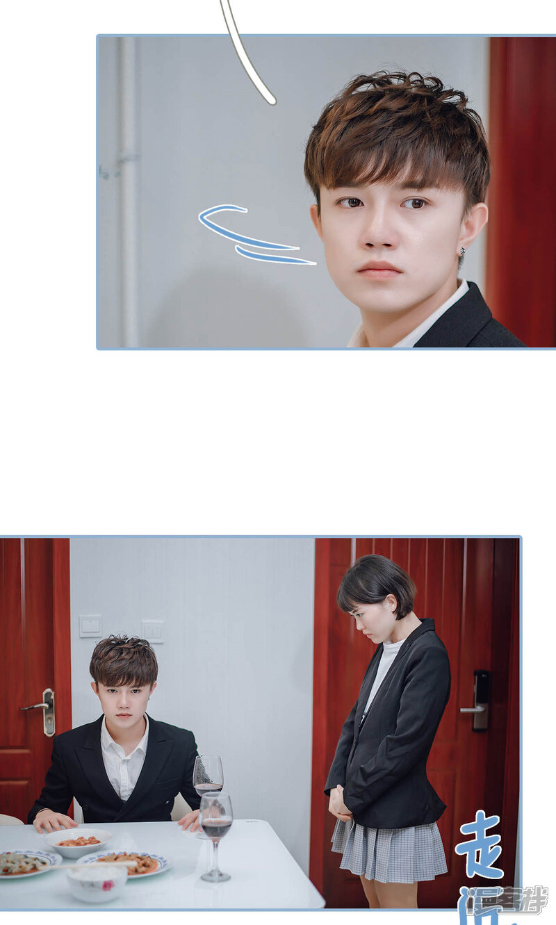 第93话-偏偏喜欢你-剧能玩（第12张）