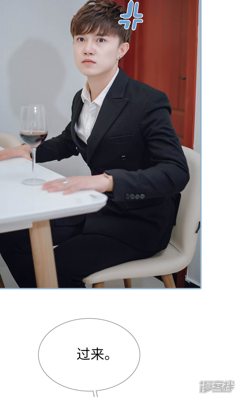 第93话-偏偏喜欢你-剧能玩（第11张）