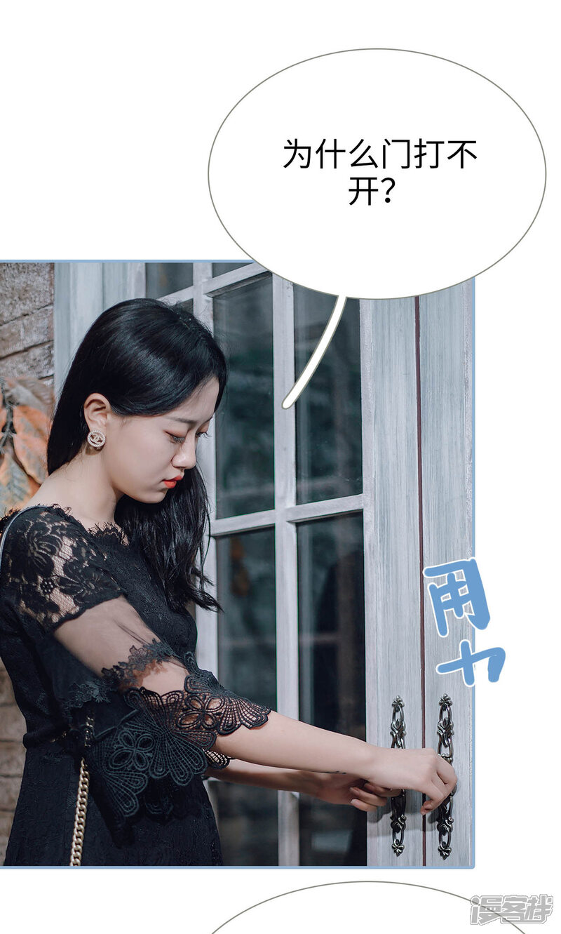 第93话-偏偏喜欢你-剧能玩（第17张）