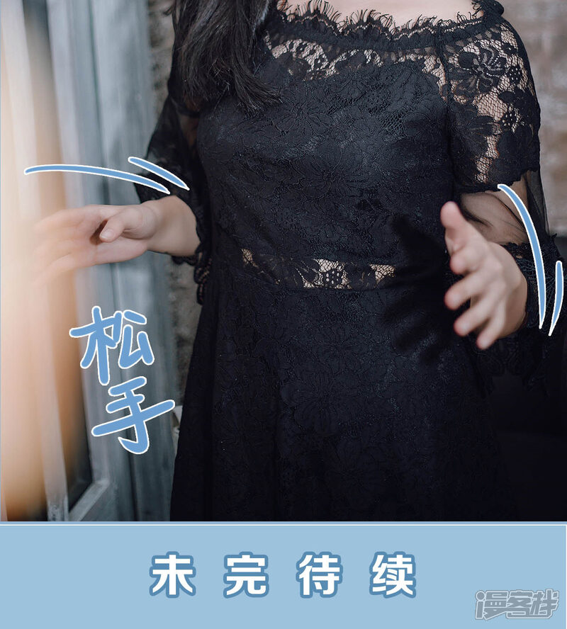 第93话-偏偏喜欢你-剧能玩（第20张）