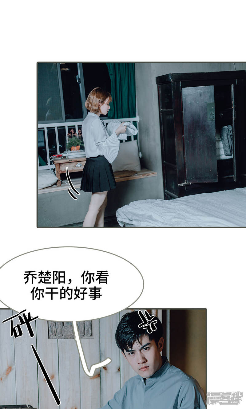 第29话-误入豪门：黑帝的秘密女人-剧能玩（第3张）