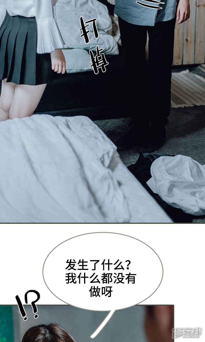 第29话-误入豪门：黑帝的秘密女人-剧能玩（第5张）