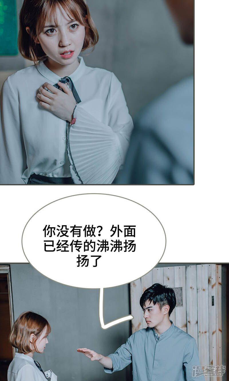 第29话-误入豪门：黑帝的秘密女人-剧能玩（第6张）