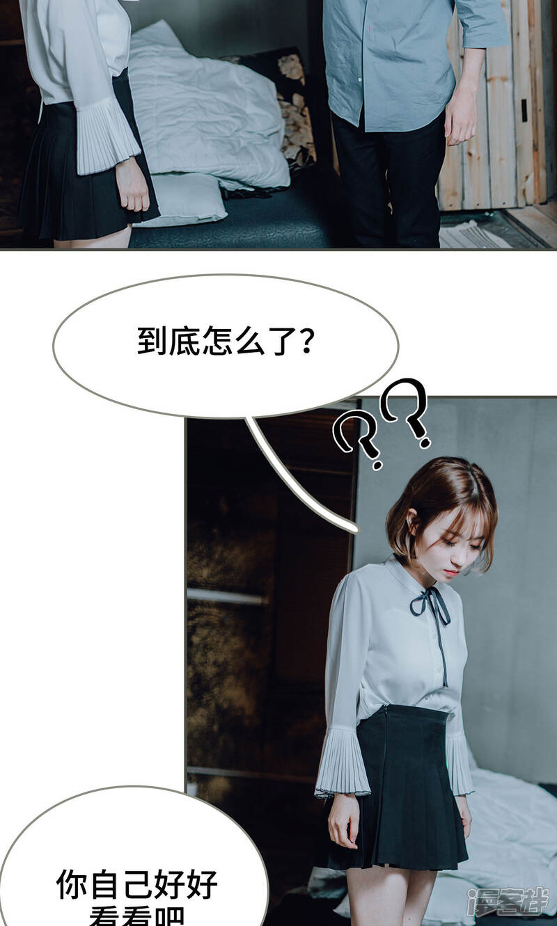 第29话-误入豪门：黑帝的秘密女人-剧能玩（第7张）
