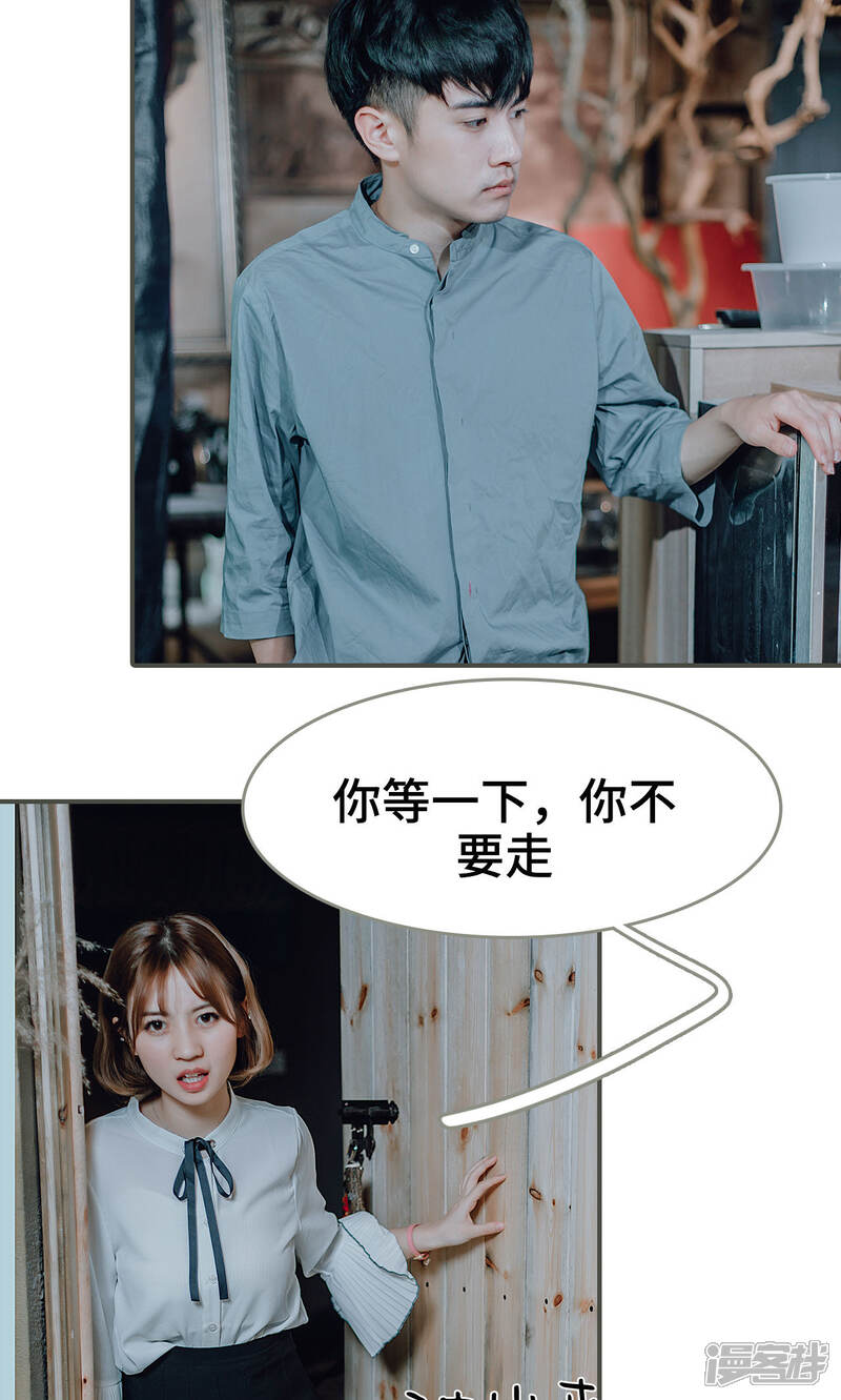 第29话-误入豪门：黑帝的秘密女人-剧能玩（第21张）