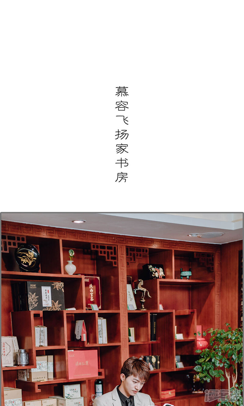 第44话-首席的替嫁新娘-剧能玩（第14张）