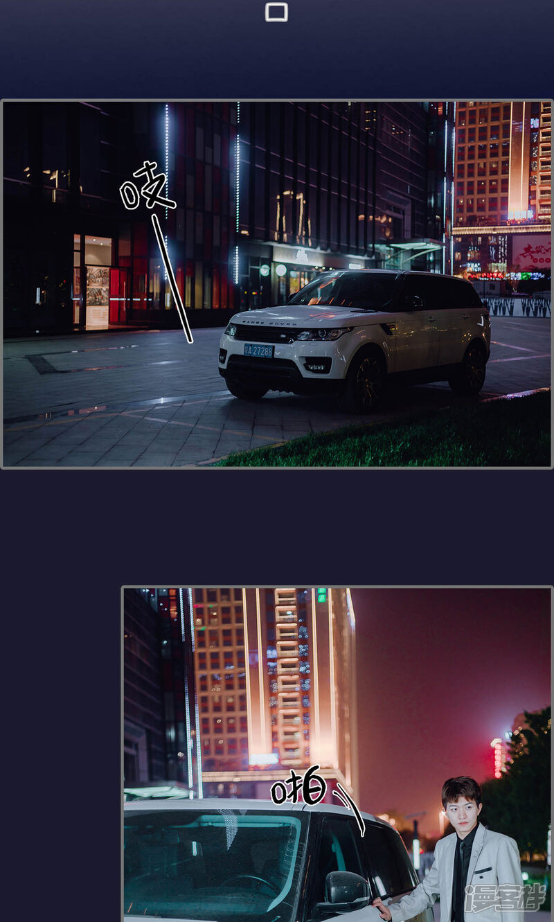 第44话-首席的替嫁新娘-剧能玩（第20张）