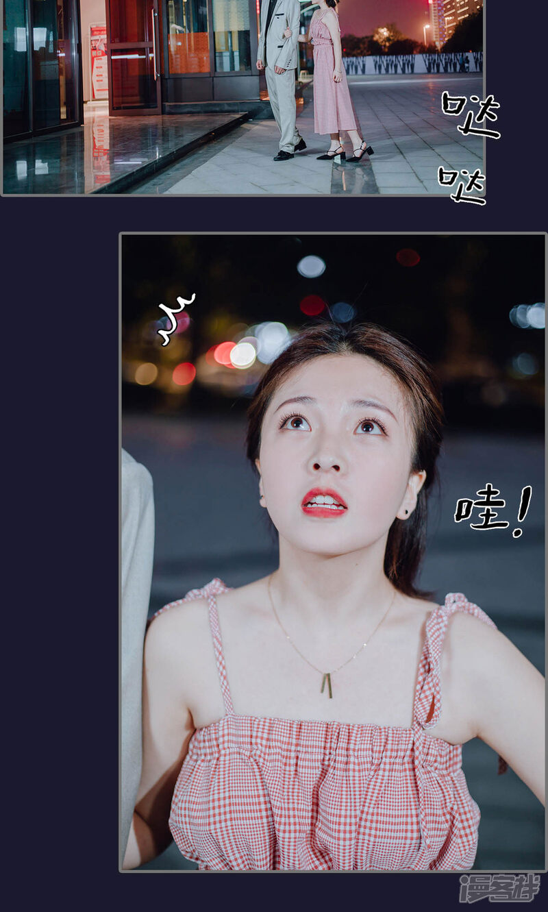 第44话-首席的替嫁新娘-剧能玩（第23张）