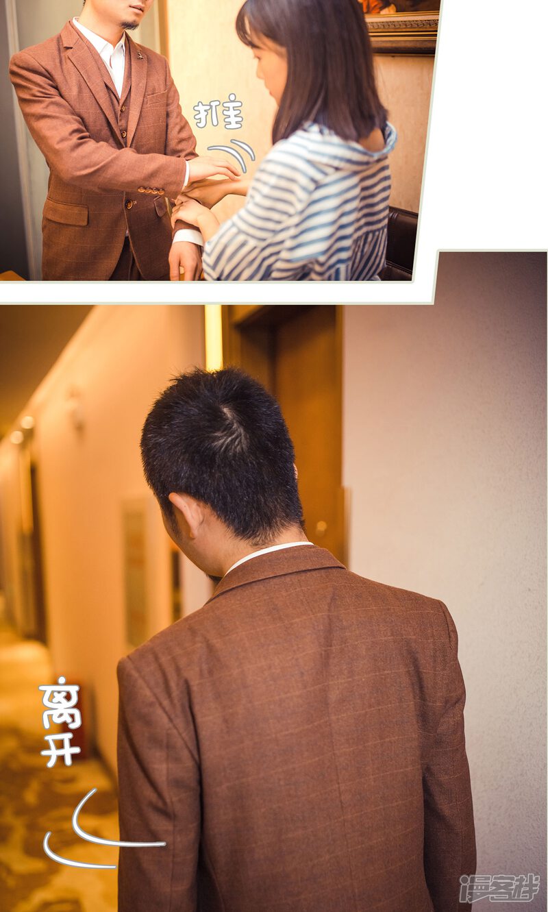 第113话-爵少的天价宝贝-剧能玩（第12张）