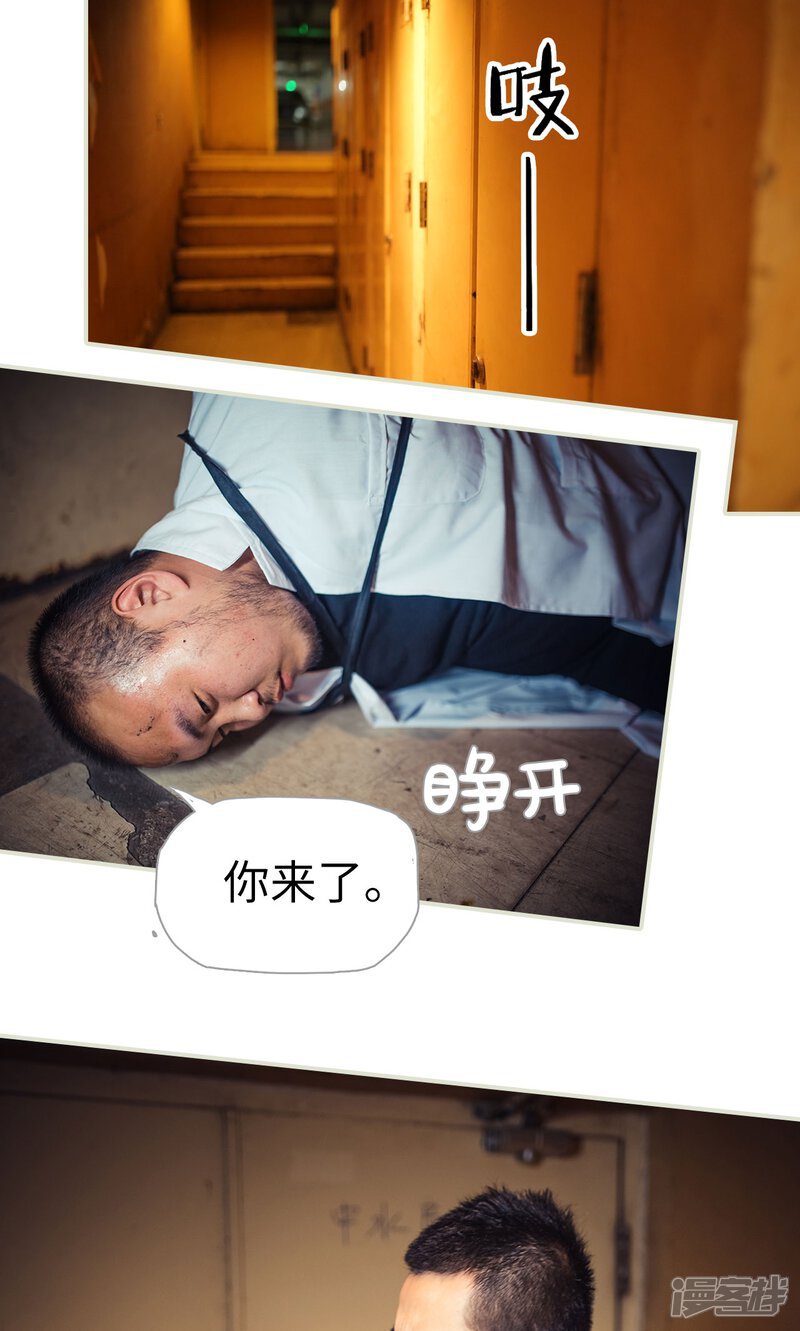 第113话-爵少的天价宝贝-剧能玩（第15张）