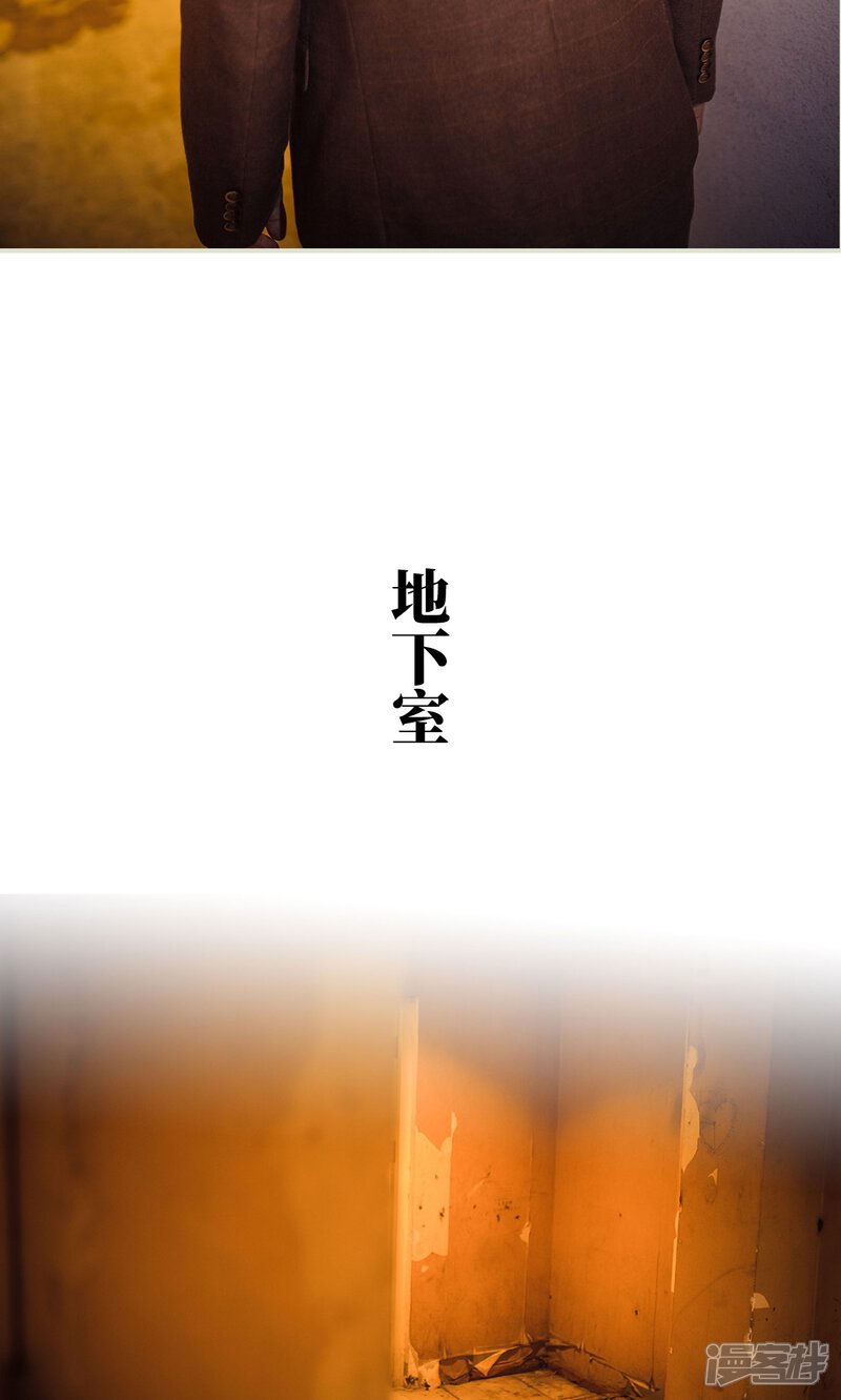 第113话-爵少的天价宝贝-剧能玩（第13张）