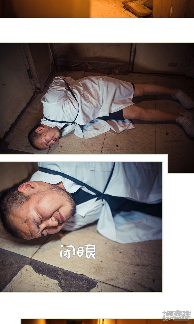 第113话-爵少的天价宝贝-剧能玩（第14张）