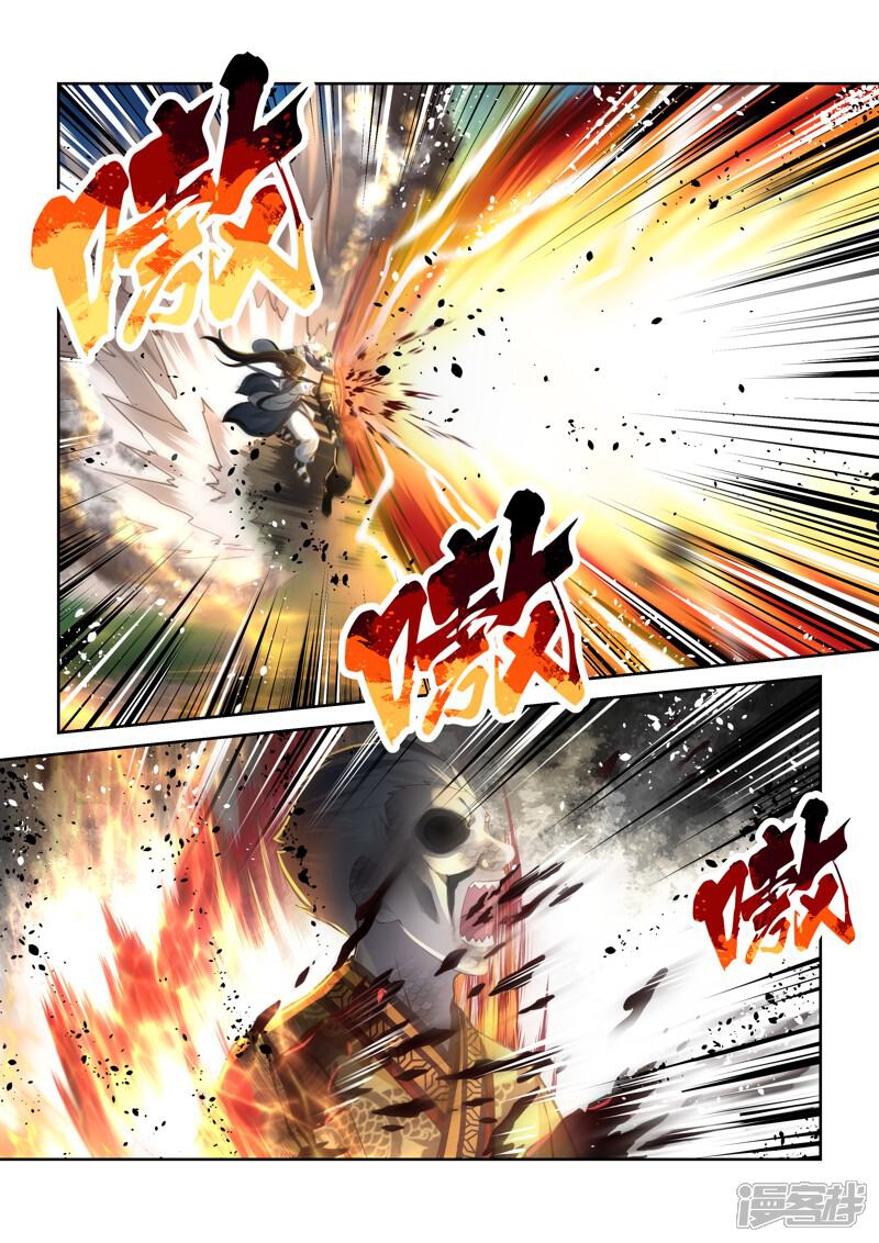 第154话圣冥子的守护人2-圣祖-神居动漫（第9张）