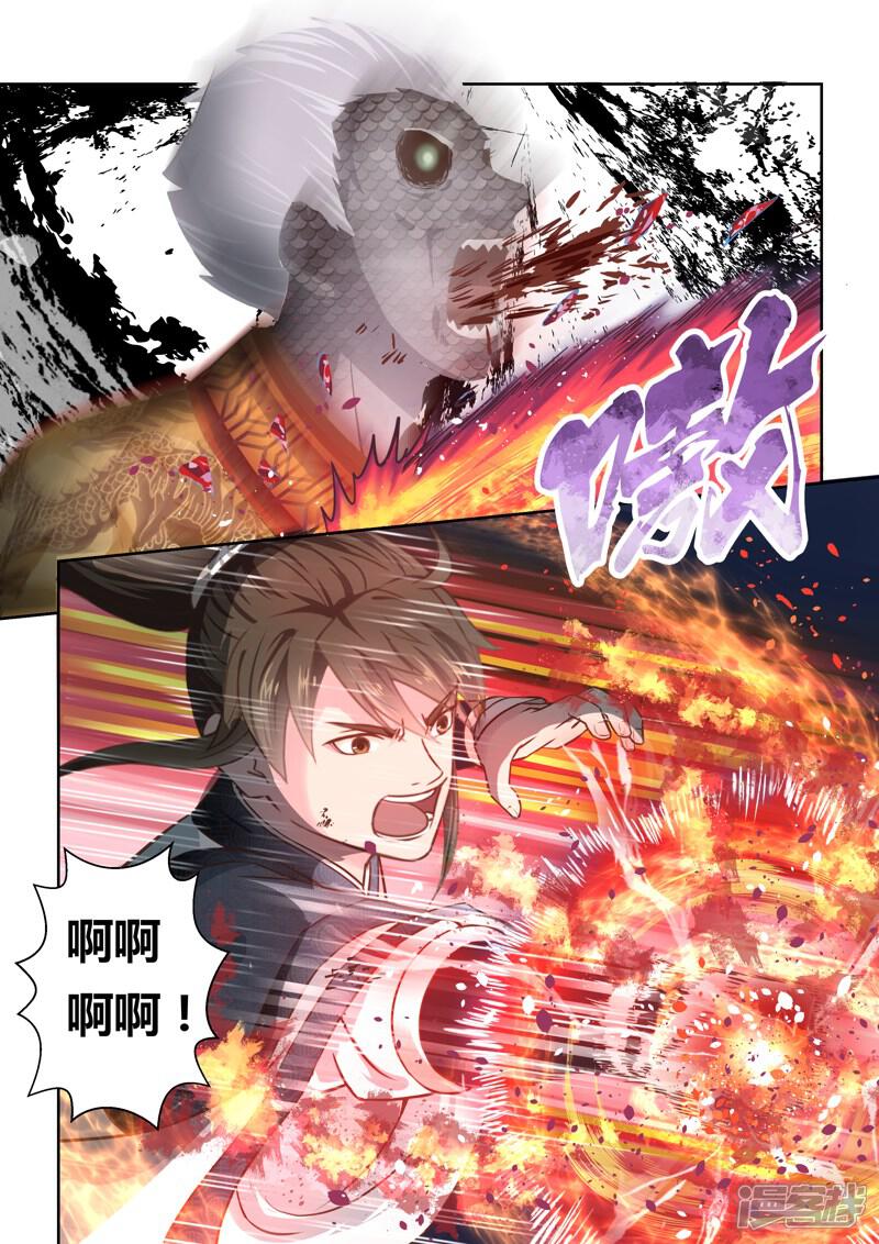 第154话圣冥子的守护人2-圣祖-神居动漫（第8张）