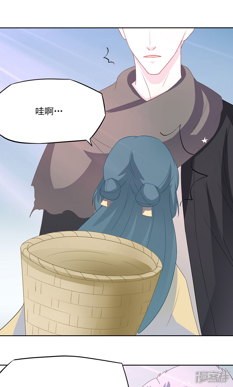 天乩之白蛇传说漫画 第37话 凌楚转世 - 漫客栈