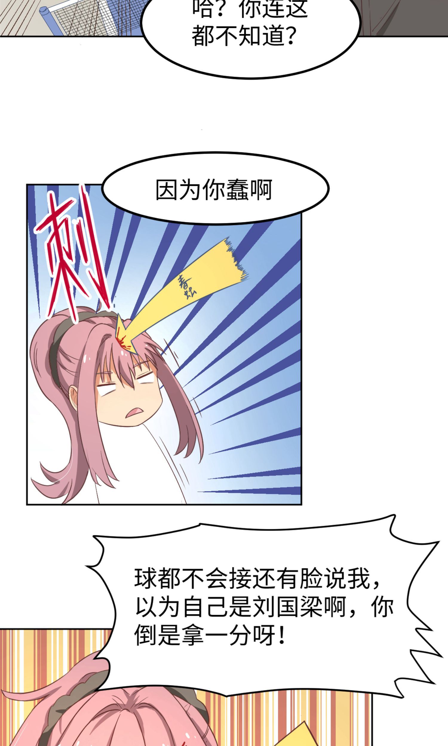 31