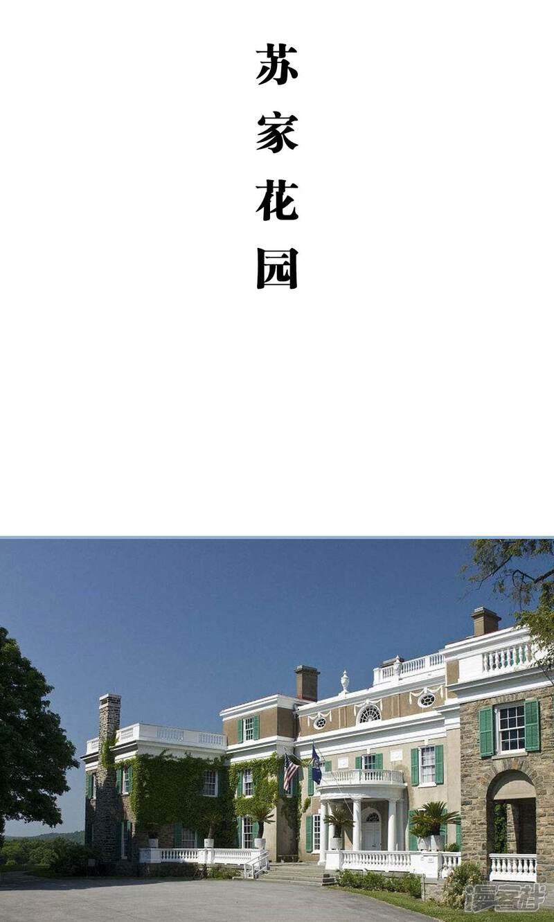 第94话-偏偏喜欢你-剧能玩（第6张）