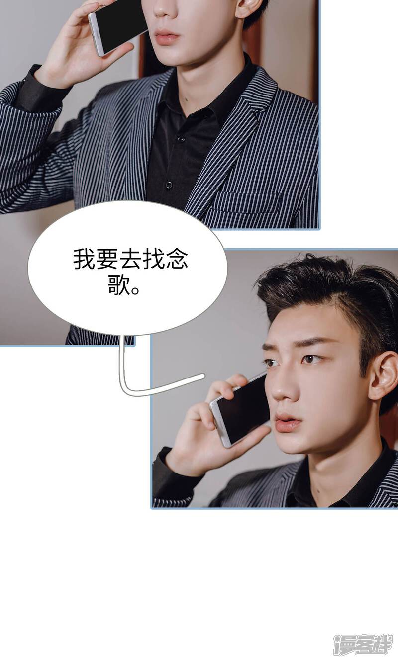 第94话-偏偏喜欢你-剧能玩（第5张）