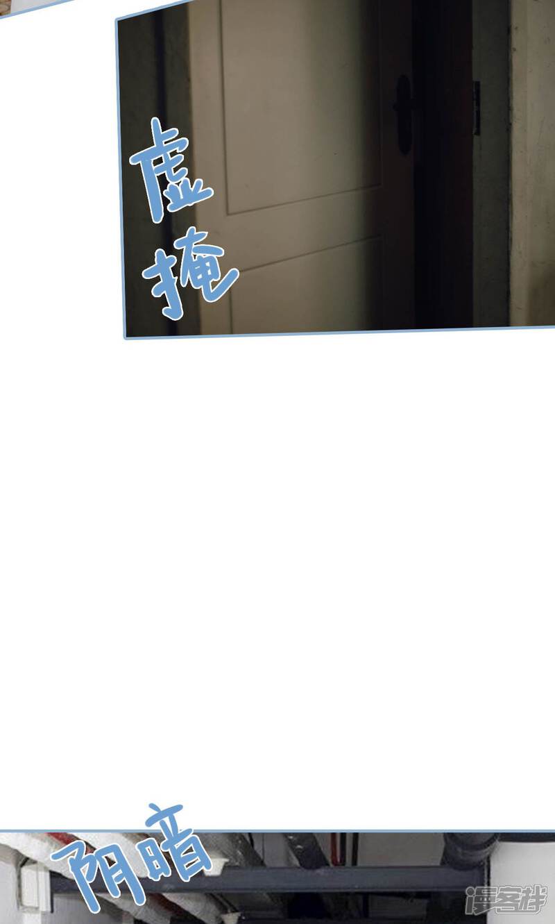 第94话-偏偏喜欢你-剧能玩（第15张）