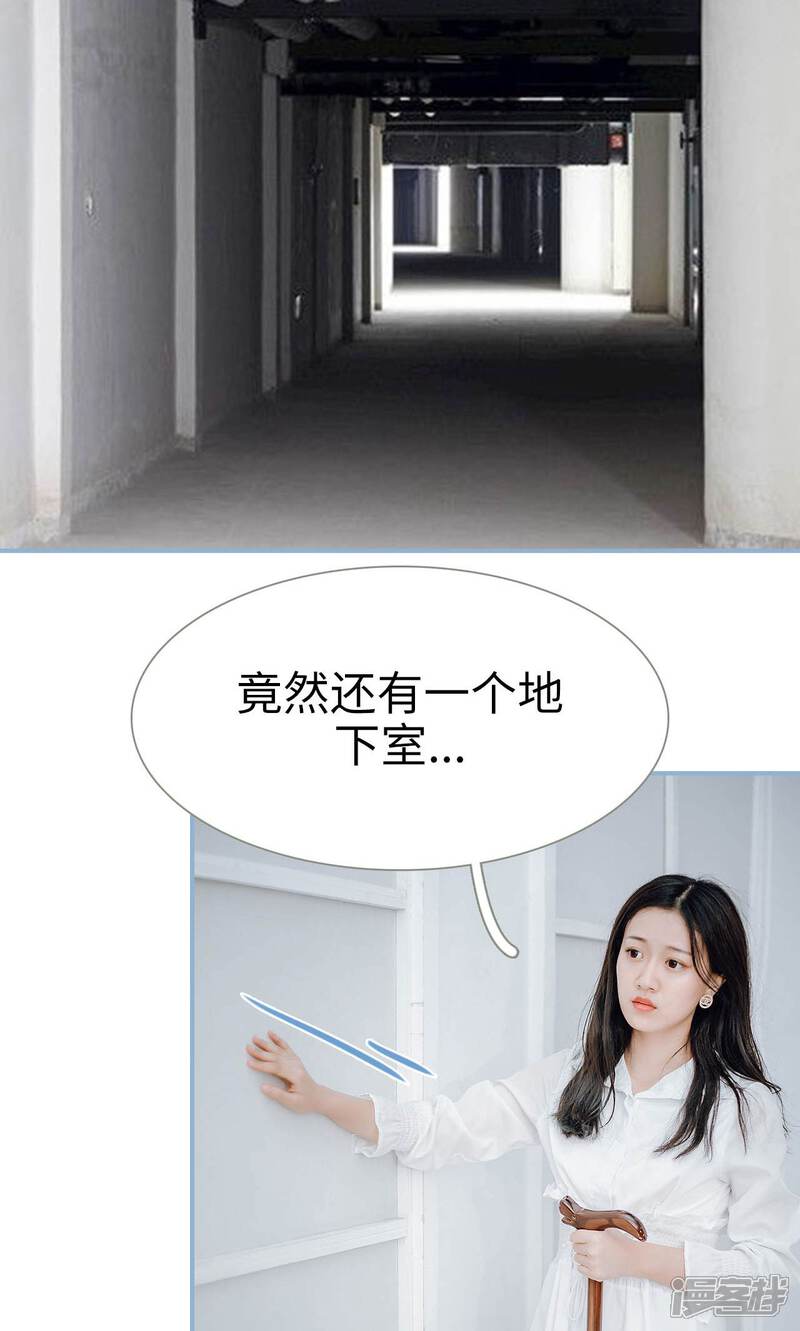 第94话-偏偏喜欢你-剧能玩（第16张）