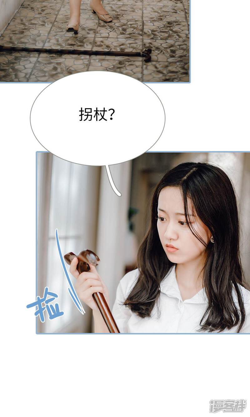 第94话-偏偏喜欢你-剧能玩（第13张）