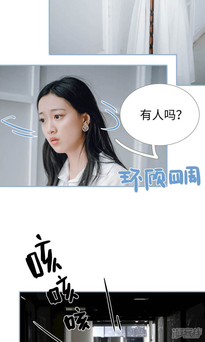 第94话-偏偏喜欢你-剧能玩（第17张）