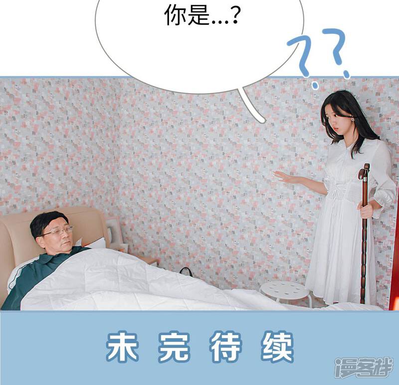 第94话-偏偏喜欢你-剧能玩（第20张）