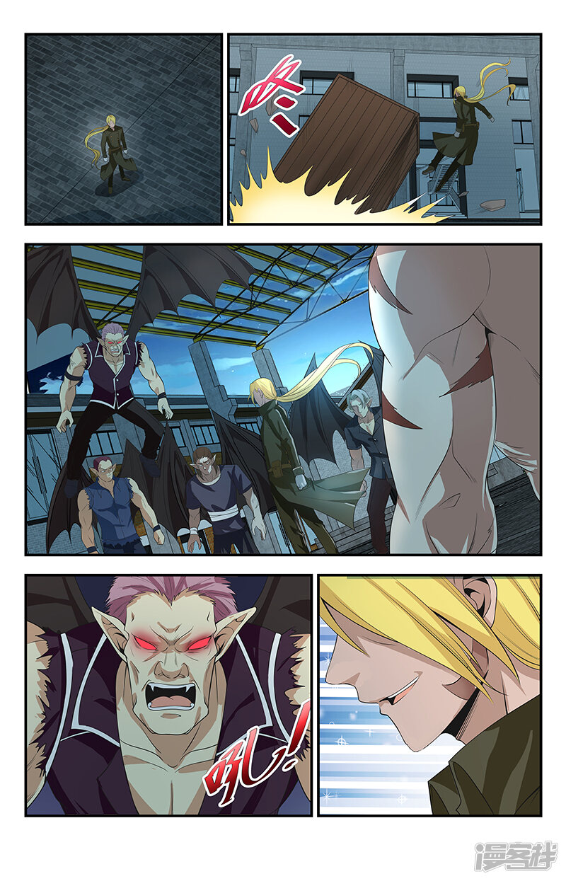 龙隐者漫画 第113话 - 漫客栈