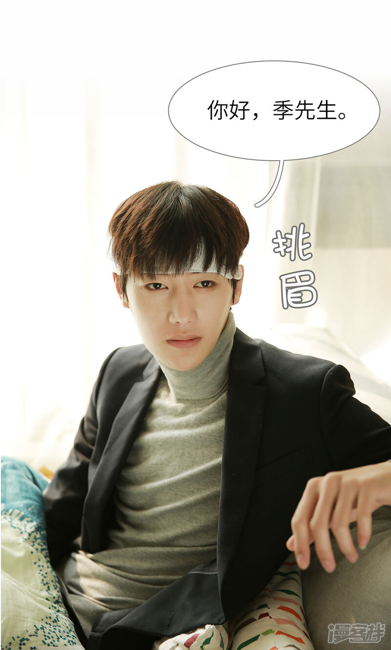 第57话-木木已成舟-剧能玩（第10张）