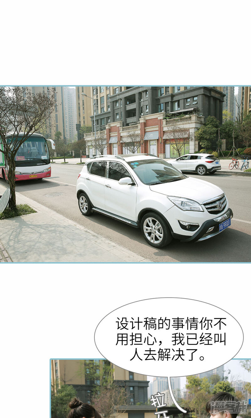 第57话-木木已成舟-剧能玩（第13张）