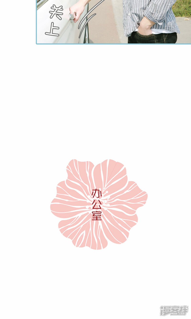 第57话-木木已成舟-剧能玩（第17张）