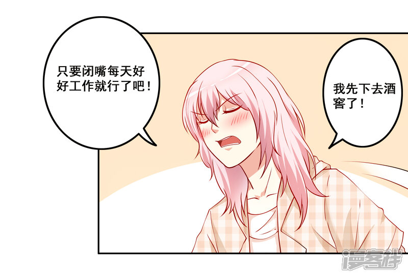 5bec1c5bcbf08-2480x1691.jpg!page-800