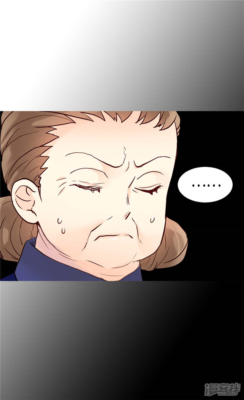 【异世界皇妃】漫画-（第181话 影后级演技）章节漫画下拉式图片-第19张图片