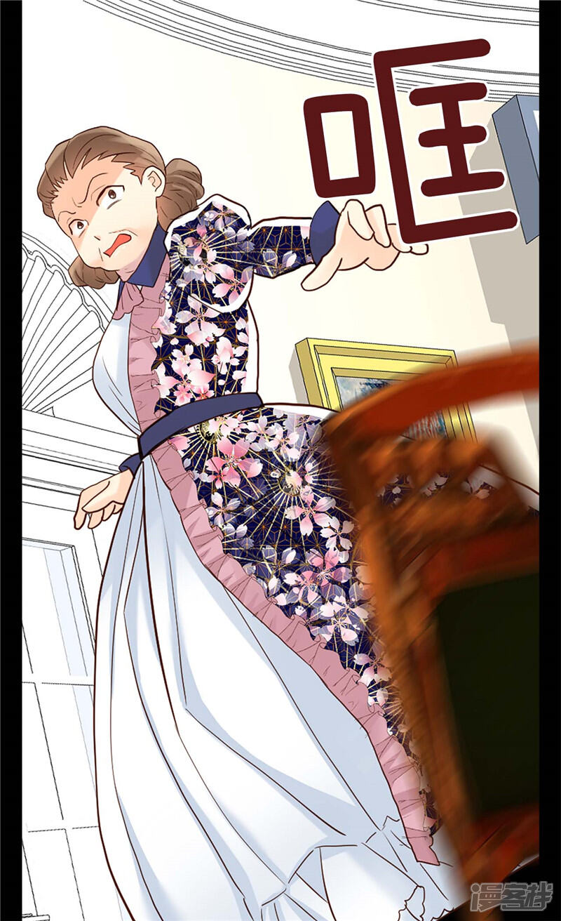 【异世界皇妃】漫画-（第181话 影后级演技）章节漫画下拉式图片-第23张图片