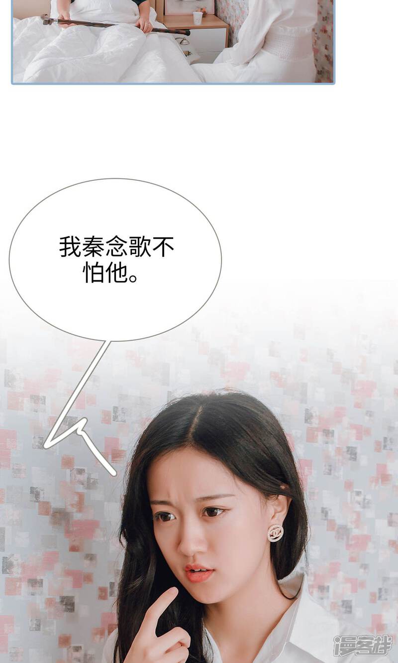 第95话-偏偏喜欢你-剧能玩（第9张）