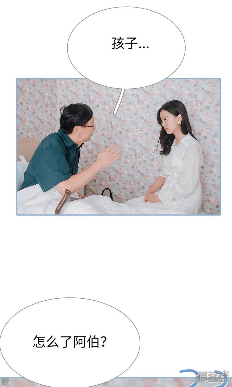 第95话-偏偏喜欢你-剧能玩（第12张）