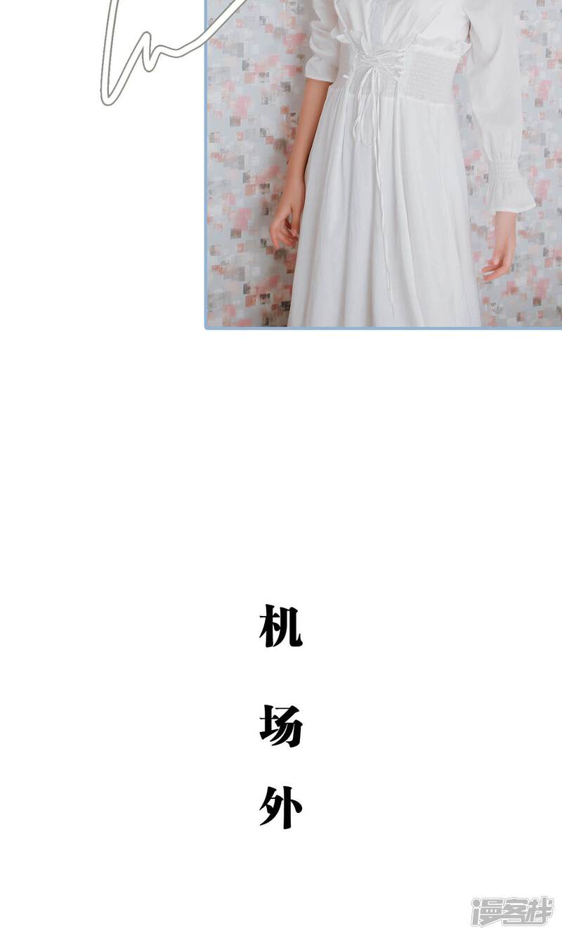 第95话-偏偏喜欢你-剧能玩（第15张）