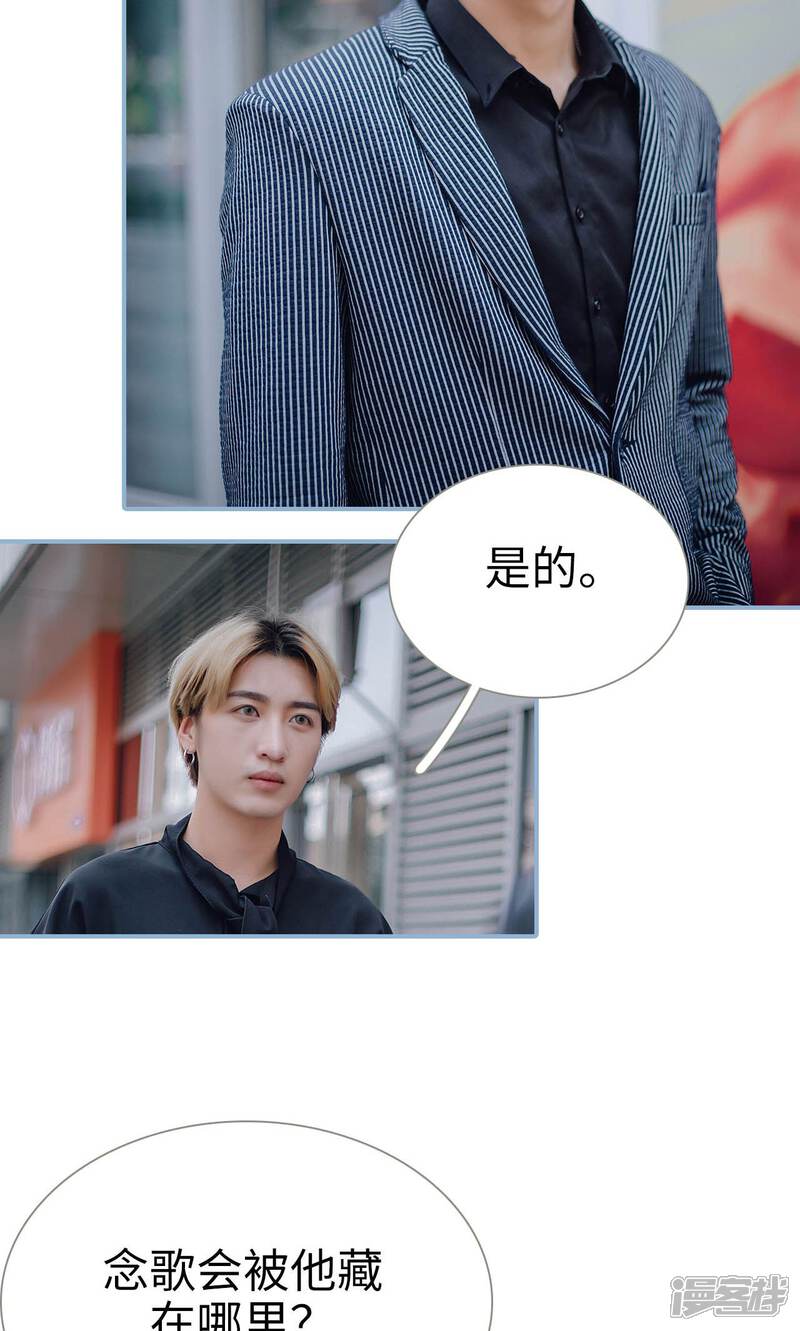 第95话-偏偏喜欢你-剧能玩（第18张）