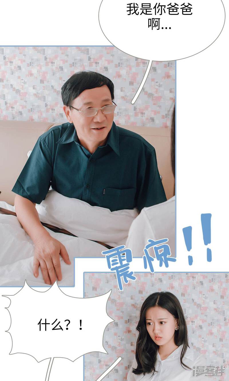 第95话-偏偏喜欢你-剧能玩（第14张）