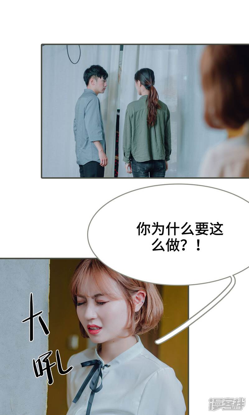第30话-误入豪门：黑帝的秘密女人-剧能玩（第6张）